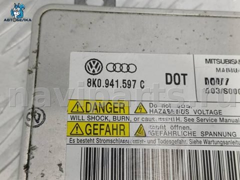 Новое Audi A4 B8, 2007 г., OEM 8K0941597E, арт. 34710, фото 7