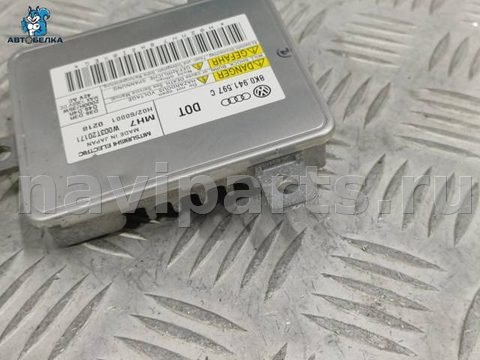 Новое Audi A5, 2007 г., OEM 8K0941597E, арт. 36968, фото 4