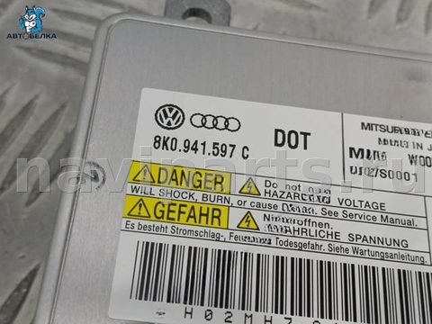 Новое Audi A5, 2007 г., OEM 8K0941597E, арт. 36968, фото 7