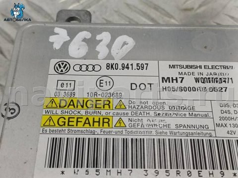 Новое Audi A4 B8, 2007 г., OEM 8K0941597, арт. 37026, фото 7