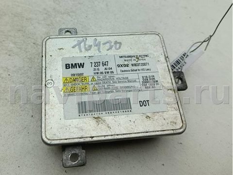 Новое BMW 3 E90/E91/E92/E93, 2005 г., OEM 7237647, арт. 54194613, фото 2