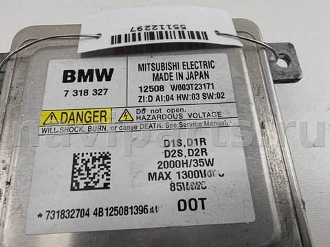 Новое BMW 5 F10/F11/GT F07, 2012 г., OEM 7318327, арт. 55112297, фото 3
