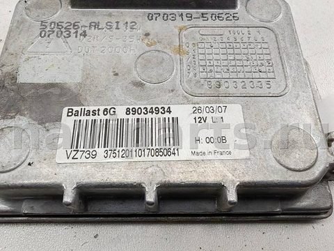 Новое Renault Laguna, 2001 г., OEM 89034934, арт. 55200836, фото 3