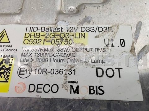 Новое Kia Sorento, 2016 г., OEM C592105750, арт. 55314611, фото 3
