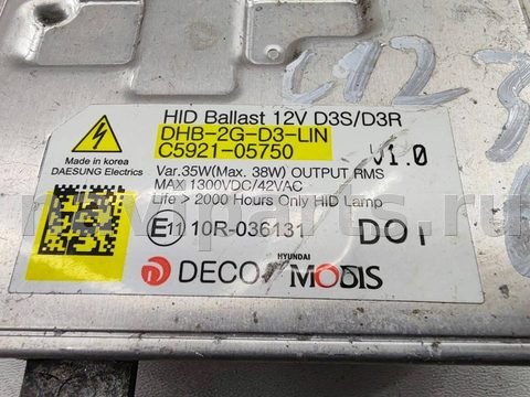 Новое Kia Sorento, 2016 г., OEM C592105750, арт. 55314631, фото 3