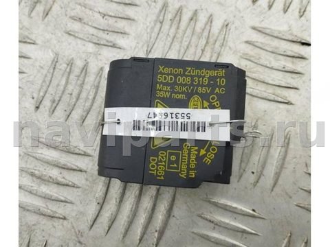 Новое Opel Vectra, 2003 г., OEM 5D000831910, арт. 55316947, фото 2
