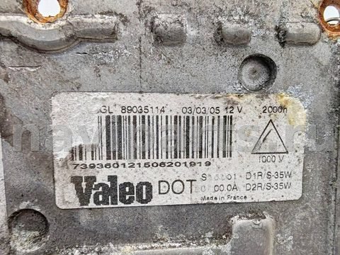 Новое Citroen C5, 2001 г., OEM 89035114, арт. 55337372, фото 3