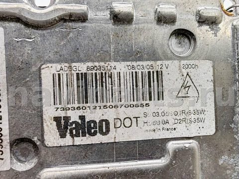 Новое Citroen C5, 2001 г., OEM 89035114, арт. 55337398, фото 3