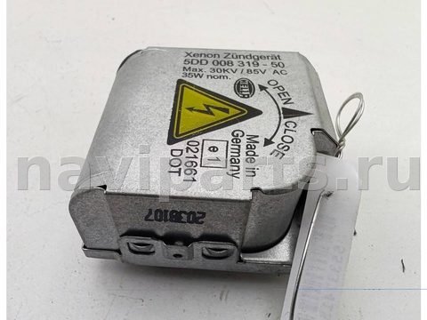 Новое Audi A6 C6, 2004 г., OEM 5DD00831950, арт. 55337415