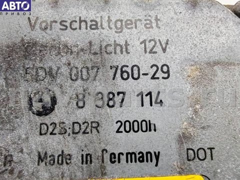 Новое BMW 5 E39, 1995 г., OEM 8387114, арт. 55365108, фото 3