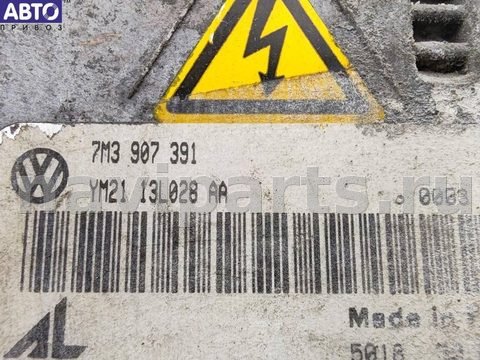 Новое Ford Galaxy, 2000 г., OEM YM2113L028AA, арт. 55365314, фото 3