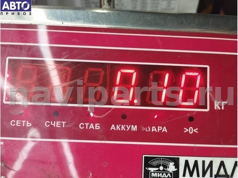 Новое Opel Vectra, 2003 г., OEM 5DD00831910, арт. 55365531, фото 3