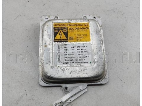 Новое Mercedes E W211, 2006 г., OEM 2118709026, арт. 55366019, фото 2