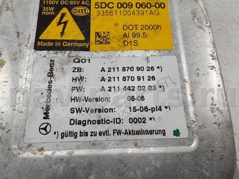 Новое Mercedes E W211, 2006 г., OEM 2118709026, арт. 55366019, фото 3