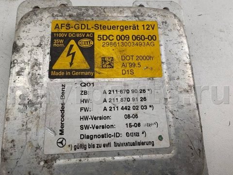 Новое Mercedes E W211, 2006 г., OEM 2118709026, арт. 55366084, фото 3