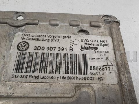 Новое Volkswagen Passat B6, 2007 г., OEM 3D0907391B, арт. 55393359, фото 3