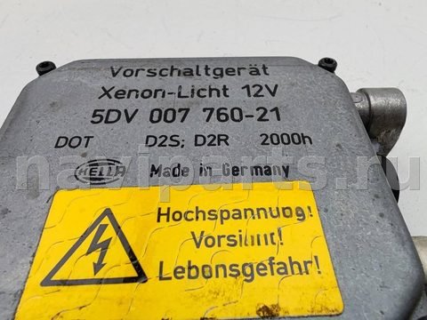 Новое Volkswagen Passat B5, 1998 г., OEM 5DV00776021, арт. 55417999, фото 3