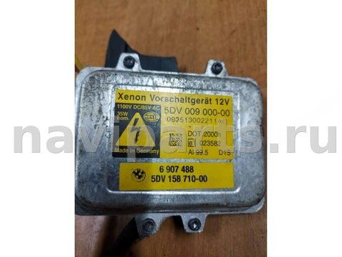 Новое BMW 7 E65/E66, 2006 г., OEM 6907488, арт. 6745, фото 2