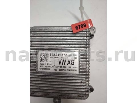 Новое Volkswagen Tiguan, 2018 г., OEM 992941572CD, арт. 6799