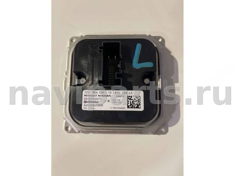 Новое Renault Talisman, 2020 г., OEM 260555097R, арт. 7764