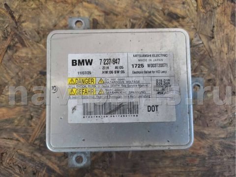 Новое BMW 5 F10/F11/GT F07, 2011 г., OEM 7237647, арт. 81800567_2
