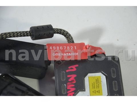 Новое Dodge Caravan, 2000 г., OEM 5DV009000, арт. 84357, фото 7
