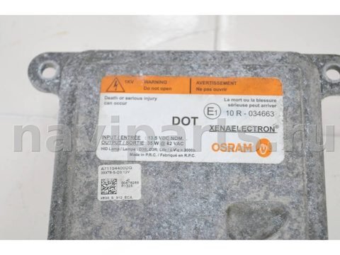 Новое Land-Rover Discovery Sport L550, 2015 г., OEM A71154400DG, арт. 84891, фото 3