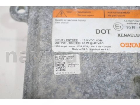 Новое Land-Rover Discovery Sport L550, 2015 г., OEM A71154400DG, арт. 84891, фото 4