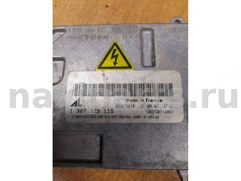 Новое Audi A4 B7, 2006 г., OEM 1307329115, арт. 8605, фото 2
