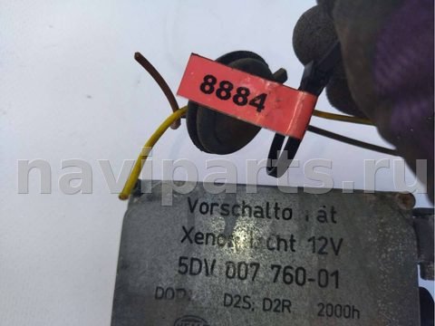 Новое Volkswagen Passat B5, 2001 г., OEM 5DV00776001, арт. 8884, фото 3