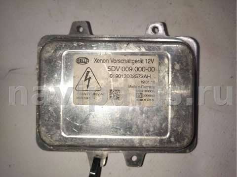 Новое Volkswagen Tiguan, 2012 г., OEM 5DW00900000, арт. 9291, фото 4