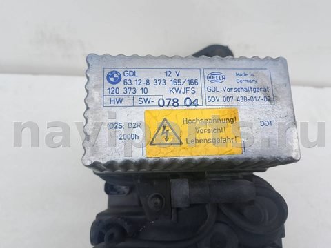 Новое BMW 5 E39, 1998 г., арт. 93650880, фото 3