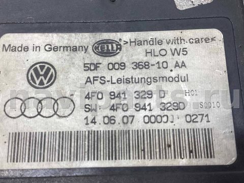 Новое Audi A8 D3, 2007 г., OEM 4F0941329D, арт. A862278, фото 4