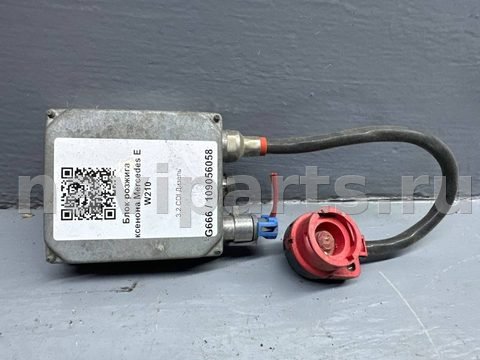 Новое Mercedes E W210, 2000 г., OEM 5DV00776021, арт. B109056058