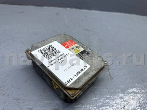Новое Audi A8 D2, 1999 г., OEM 1307329023, арт. B109056079, фото 2