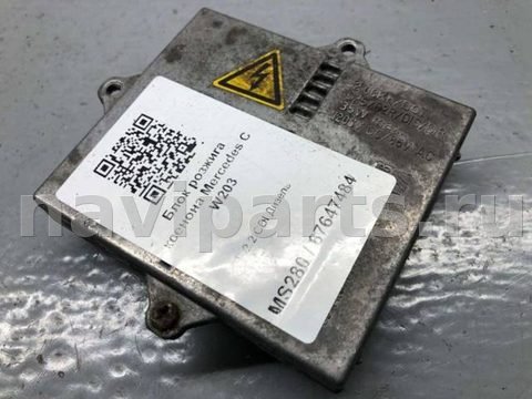 Новое Mercedes CLK W209, 2002 г., OEM 1307329060, арт. B67647484_2, фото 3