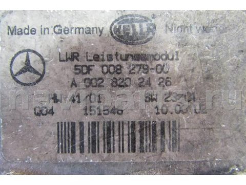 Новое Mercedes E W211, 2006 г., OEM 00282024265DF008279, арт. Z11
