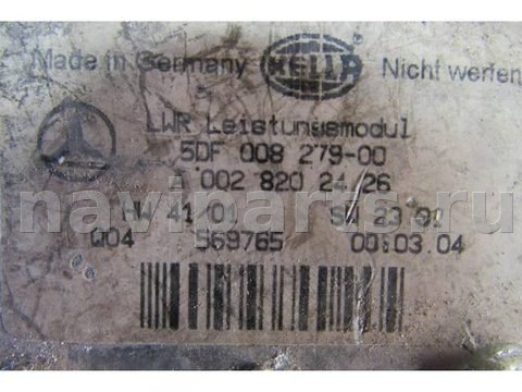 Новое Mercedes E W211, 2006 г., OEM 5DF0082790028202426, арт. Z13