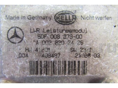Новое Mercedes E W211, 2006 г., OEM 5DF0082790028202426, арт. Z14