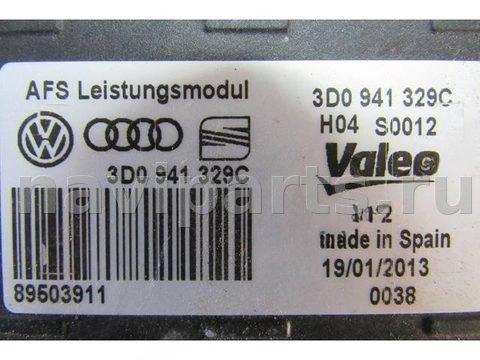 Новое Volkswagen Golf, 2013 г., OEM 3D0941329C, арт. Z28