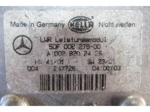 Новое Mercedes E W211, 2006 г., OEM 5DF00278, арт. Z3