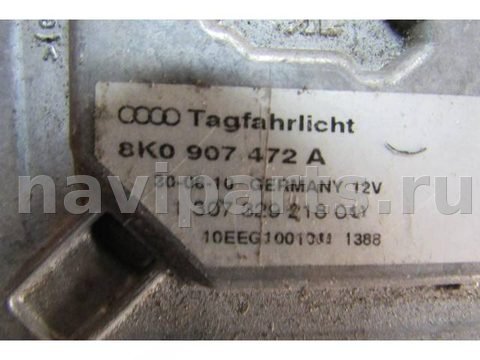 Новое Audi A4, 2011 г., OEM 8K0907472A, арт. Z32