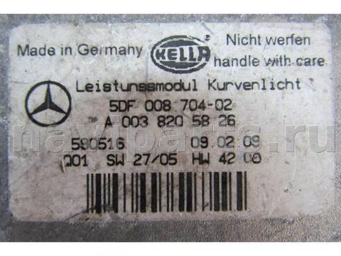 Новое Mercedes E W211, 2006 г., OEM 5DF0087040038205826, арт. Z6
