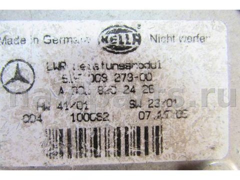 Новое Mercedes E W211, 2006 г., OEM 5DF0082790028202426, арт. Z7