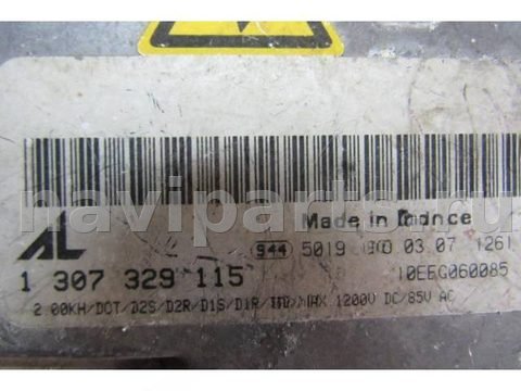 Новое Audi A4, 2004 г., OEM 1307329115, арт. Z70