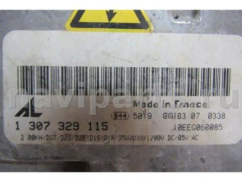 Новое Audi A4, 2004 г., OEM 1307329115, арт. Z71
