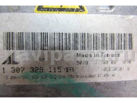 Новое Audi A4, 2004 г., OEM 1307329115, арт. Z73