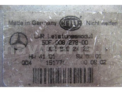 Новое Mercedes E W211, 2006 г., OEM 5DF0082790028202426, арт. Z8