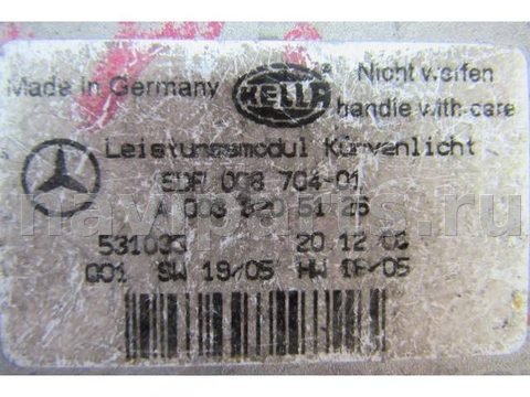 Новое Mercedes E W211, 2006 г., OEM 5DF0087040038205126, арт. Z9
