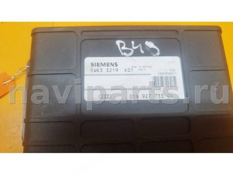 Блок управления АКПП Volkswagen Passat, 1998 г., OEM 1N0927733CN, арт. 01014751, фото 2